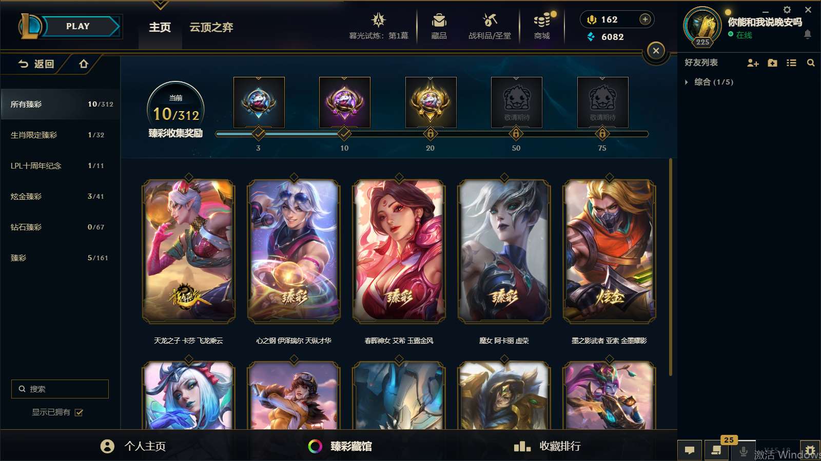 http://www.yunyoutang.com/