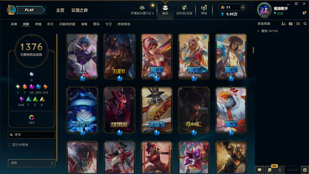 http://www.yunyoutang.com/