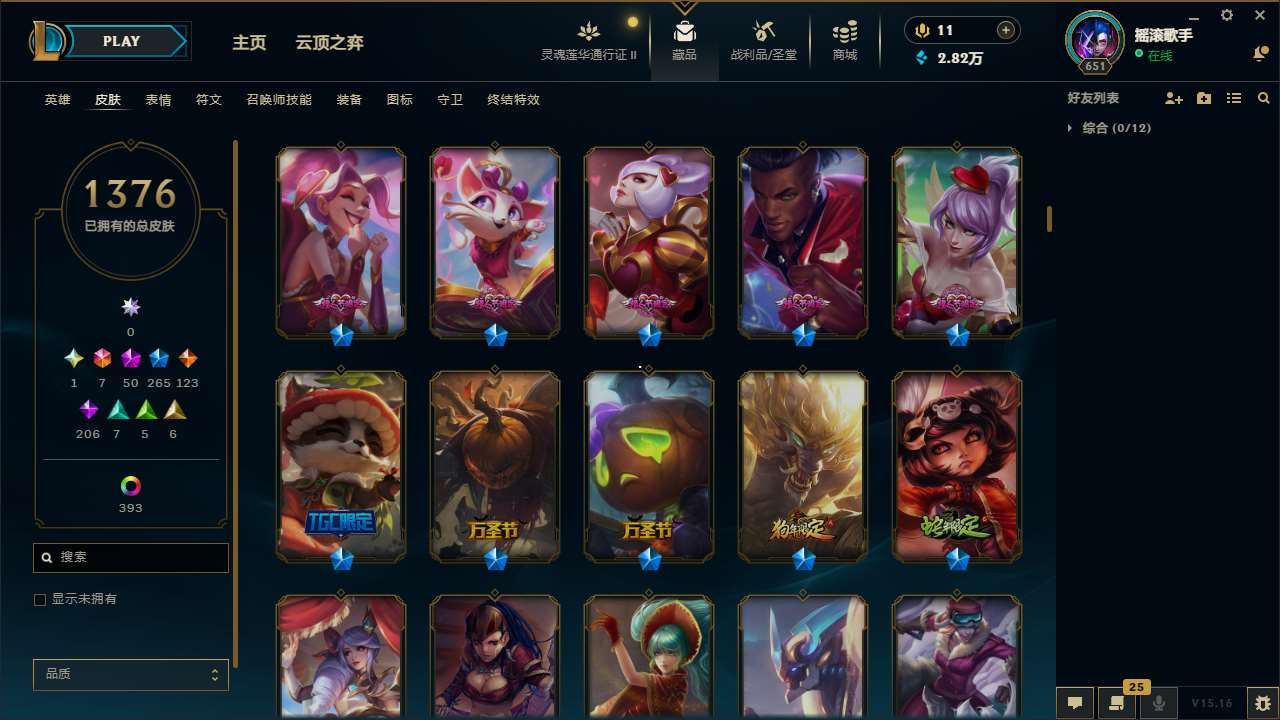 http://www.yunyoutang.com/