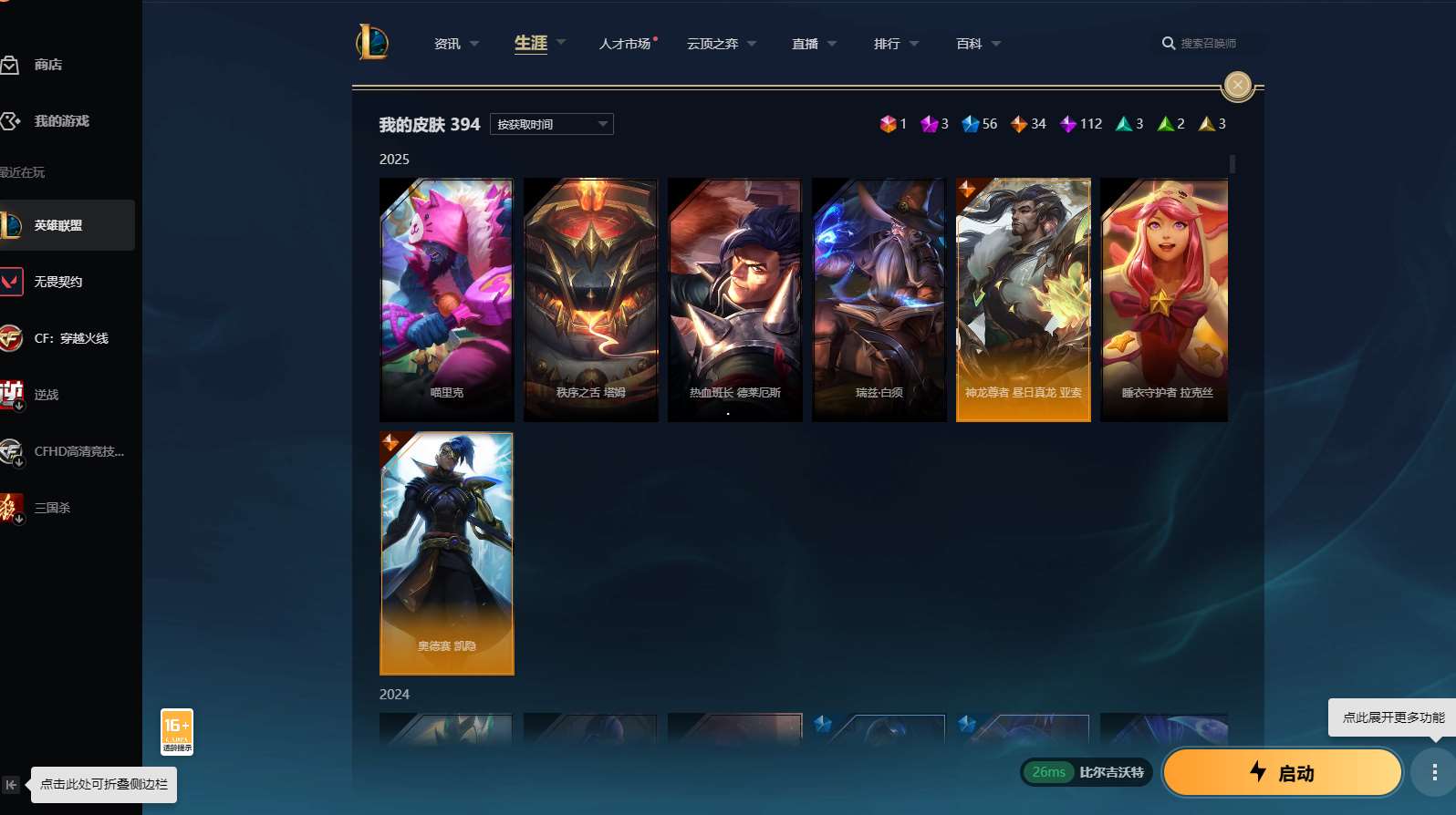 http://www.yunyoutang.com/