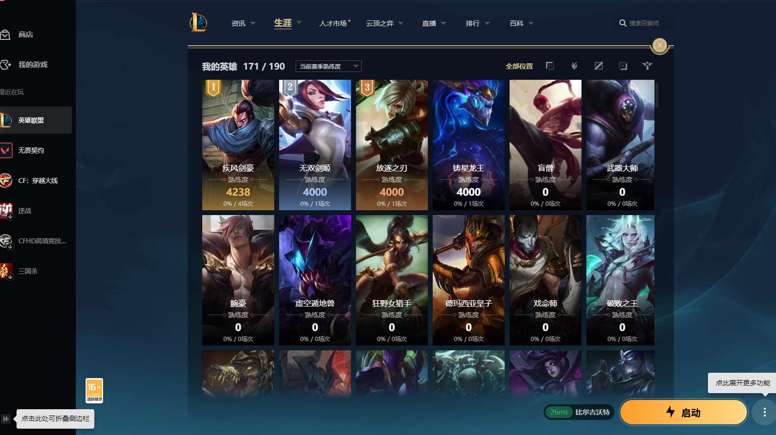 http://www.yunyoutang.com/