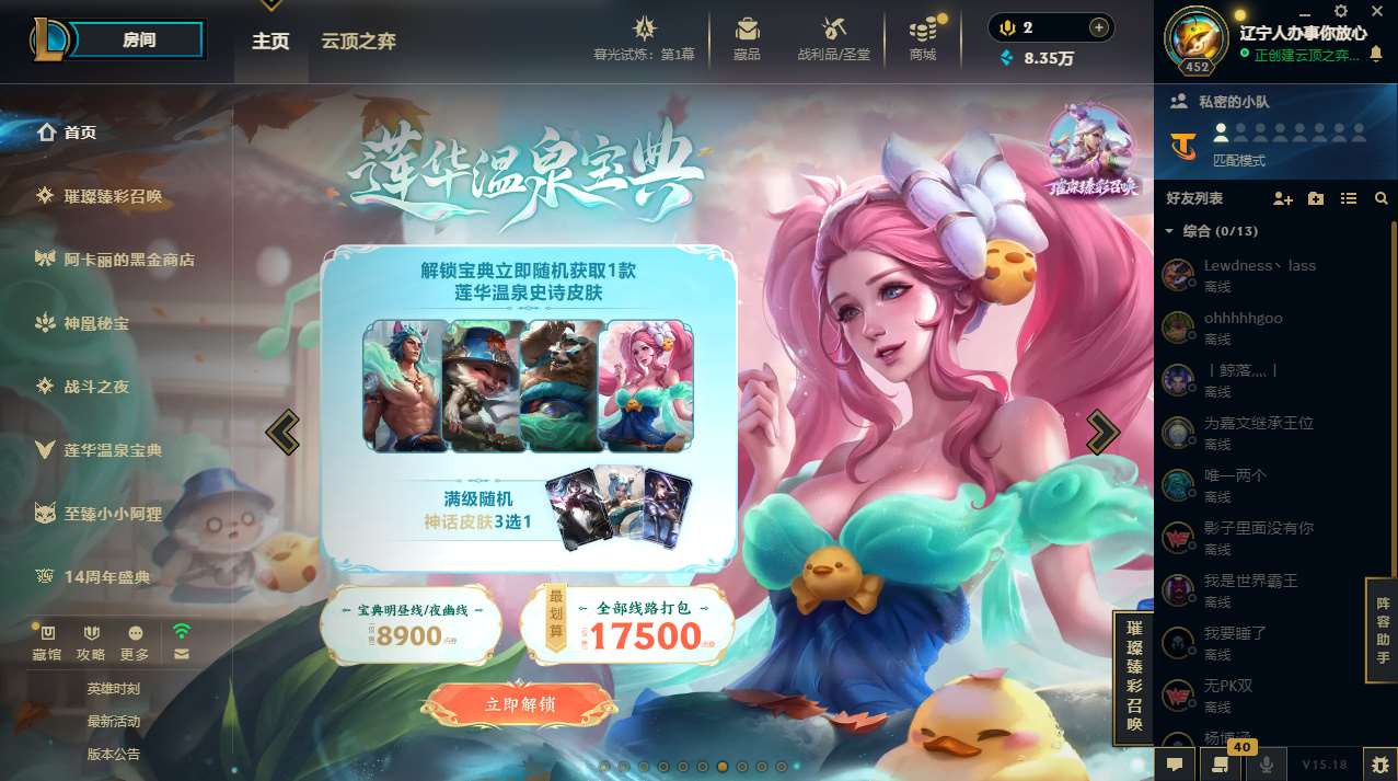 http://www.yunyoutang.com/
