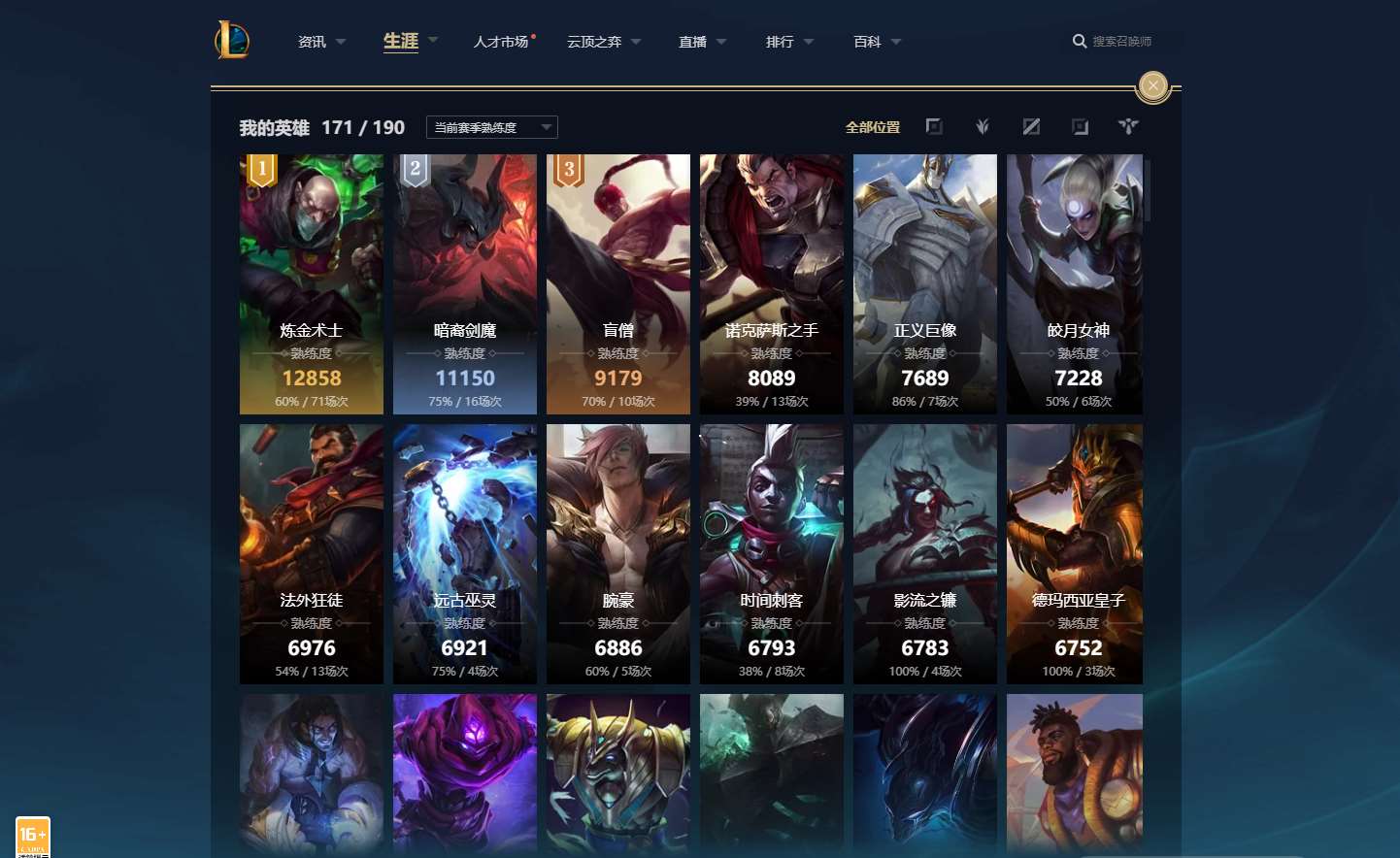 http://www.yunyoutang.com/