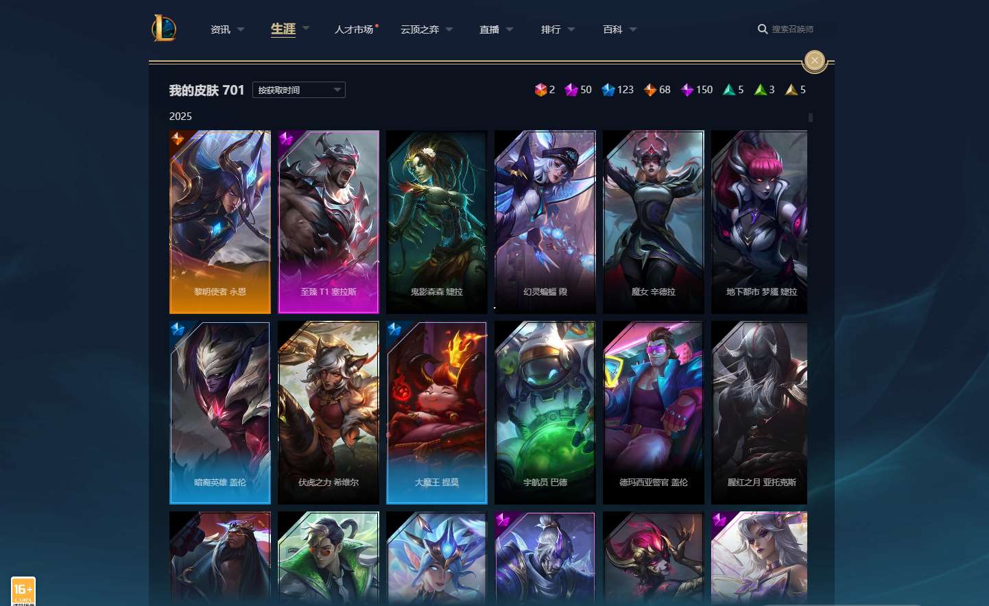 http://www.yunyoutang.com/
