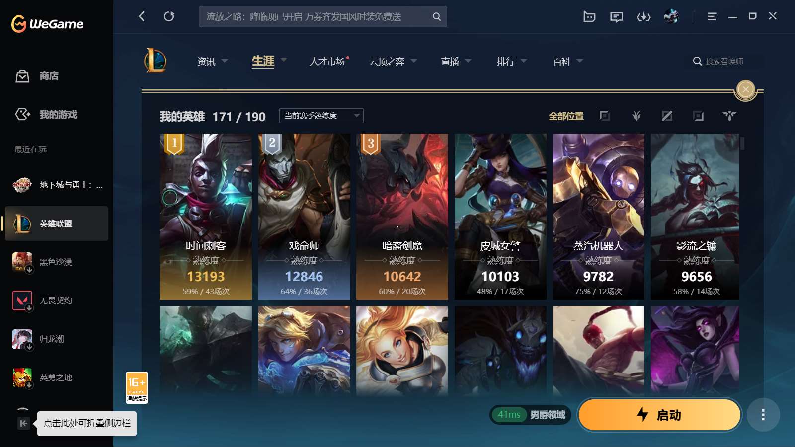 http://www.yunyoutang.com/