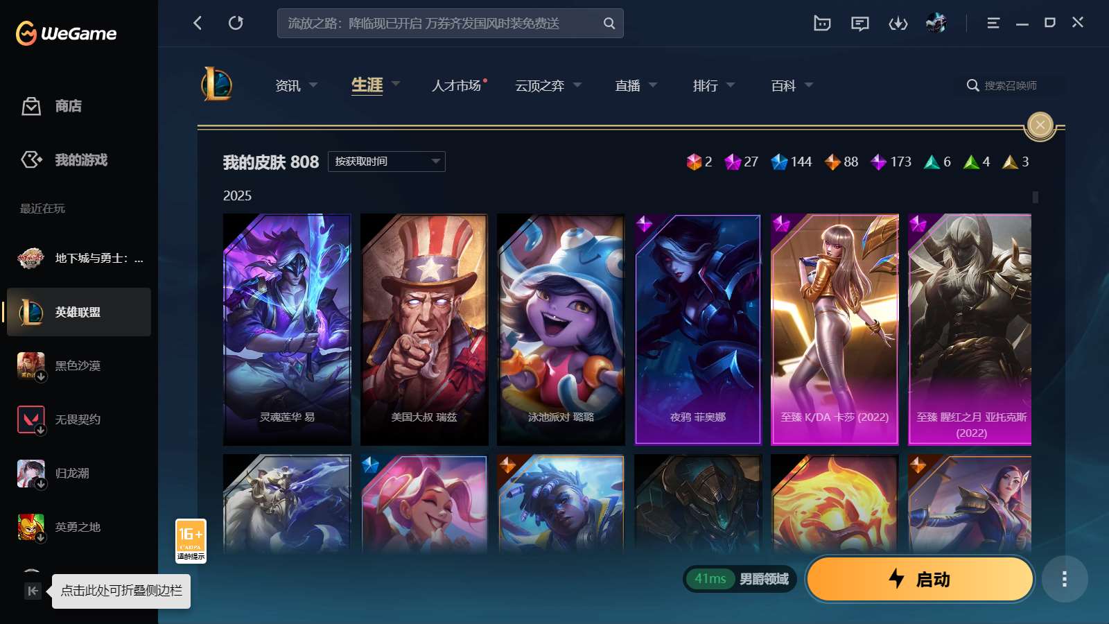 http://www.yunyoutang.com/