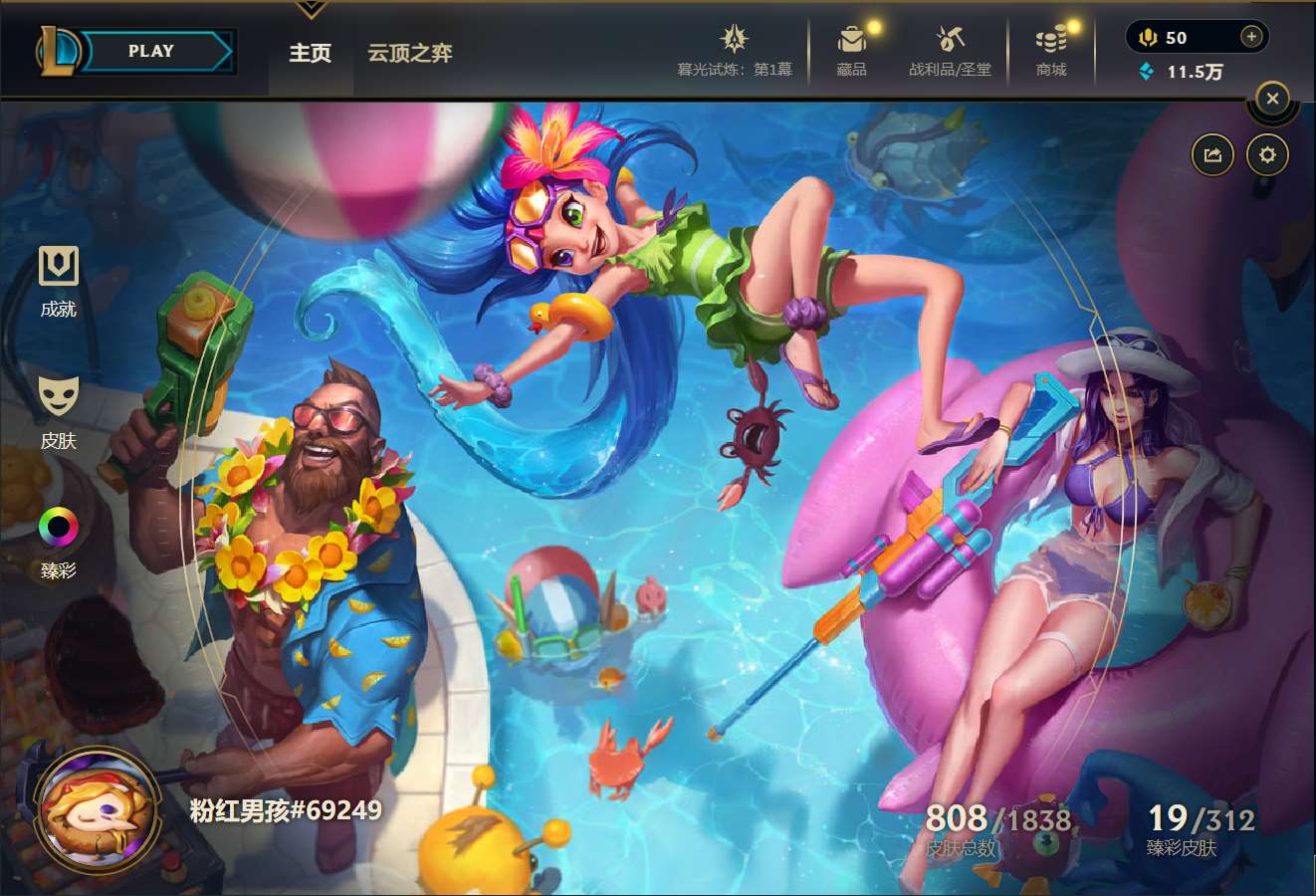 http://www.yunyoutang.com/