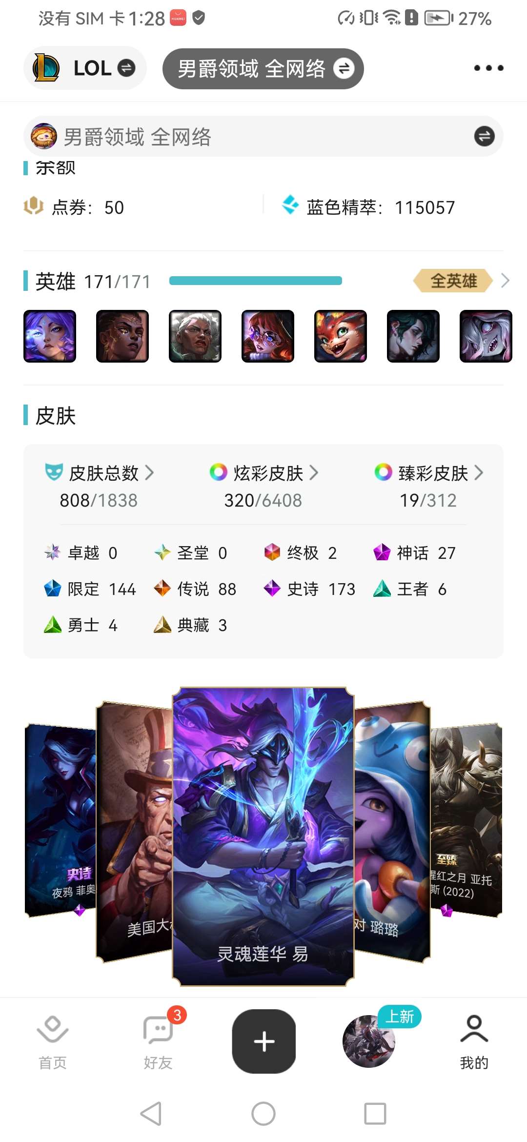 http://www.yunyoutang.com/