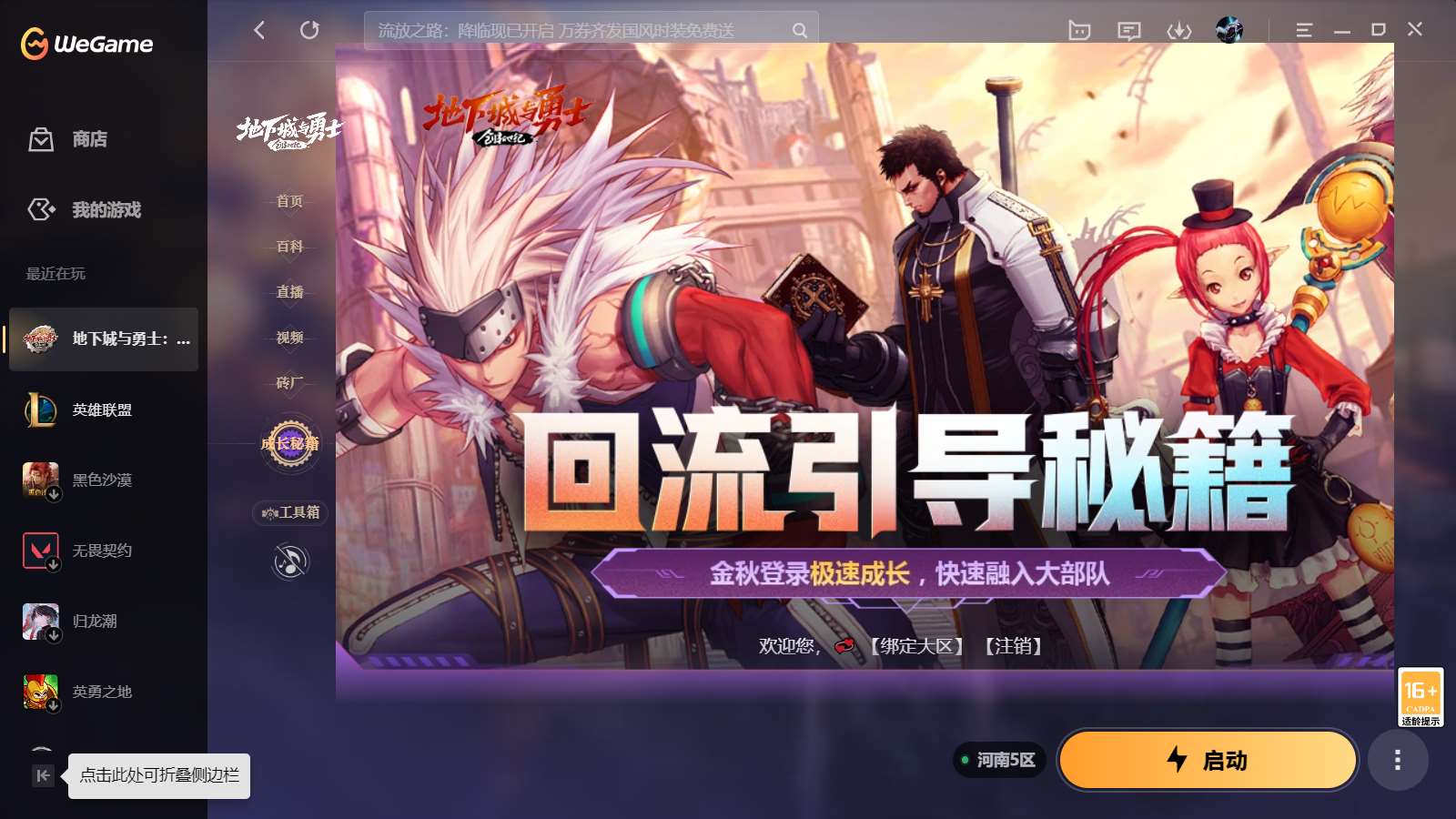 http://www.yunyoutang.com/
