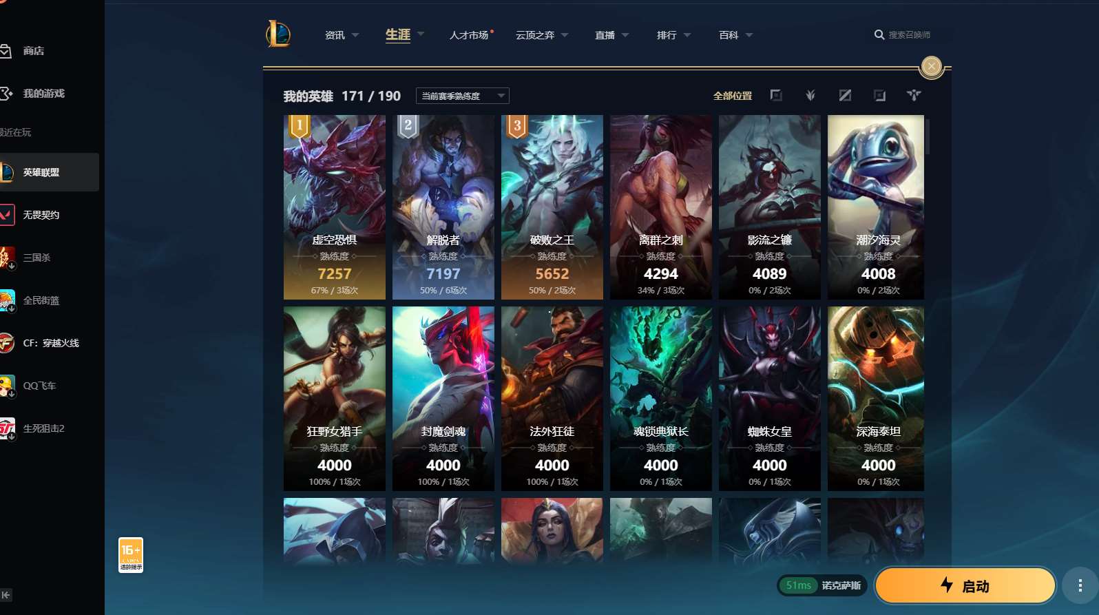 http://www.yunyoutang.com/