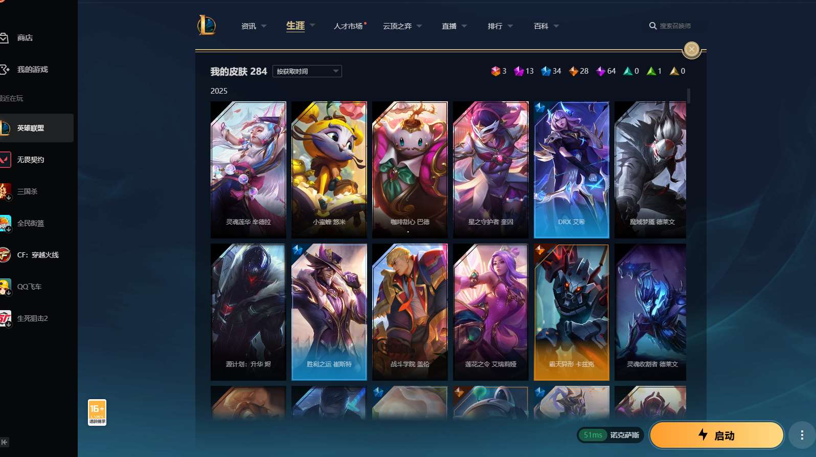 http://www.yunyoutang.com/
