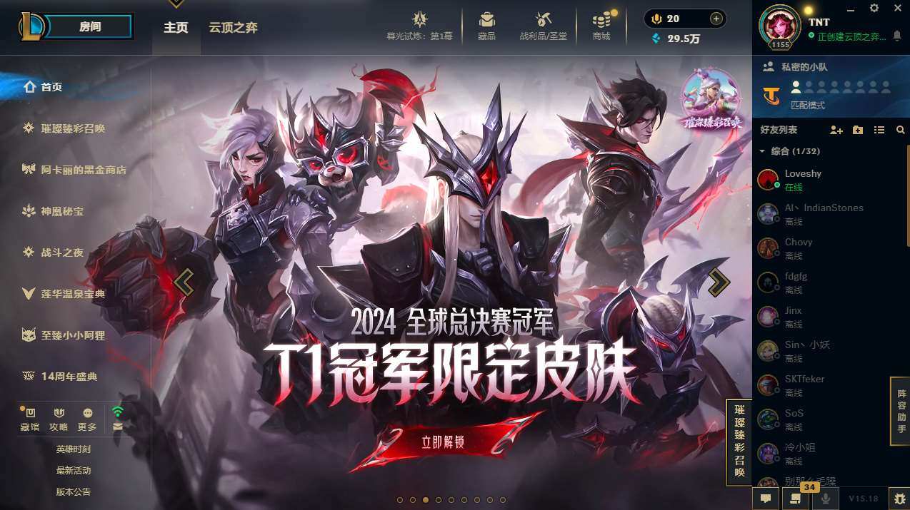 http://www.yunyoutang.com/
