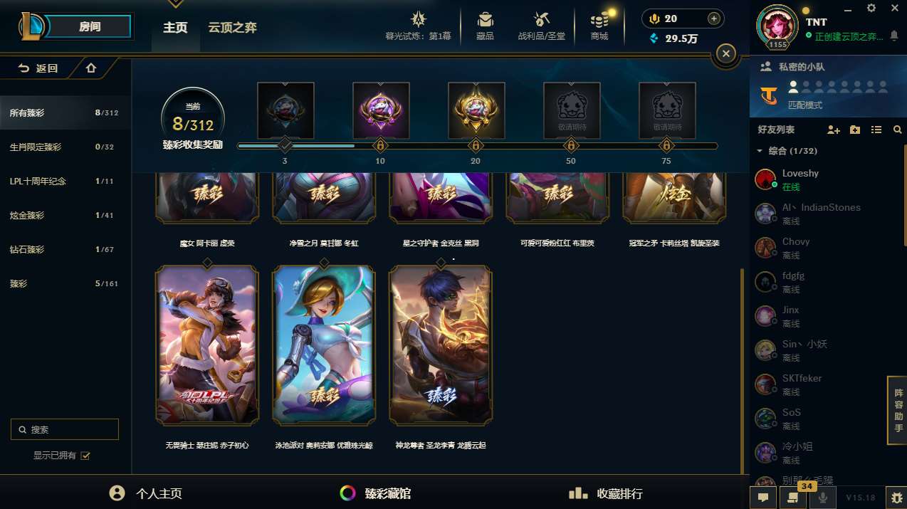 http://www.yunyoutang.com/