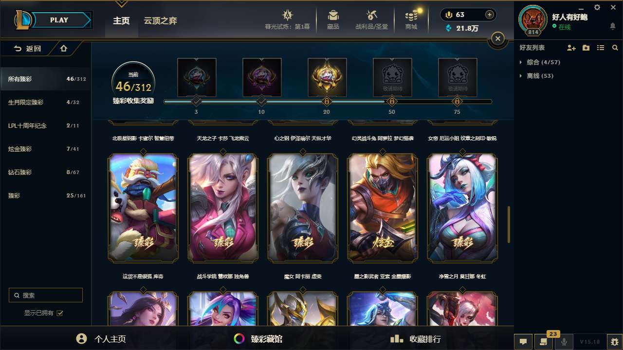 http://www.yunyoutang.com/