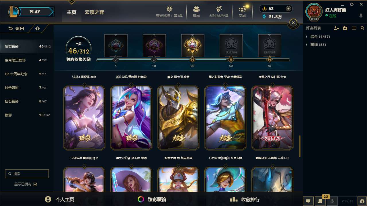 http://www.yunyoutang.com/