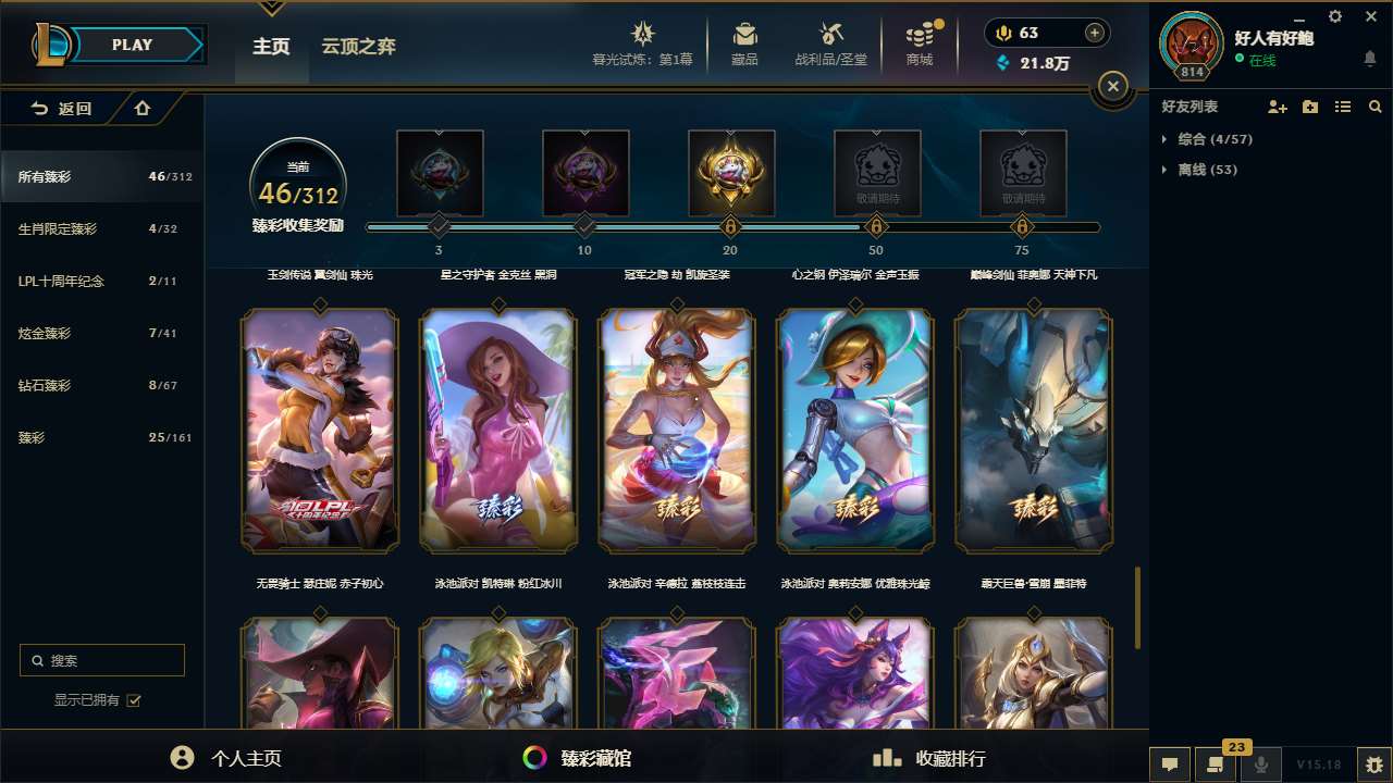 http://www.yunyoutang.com/