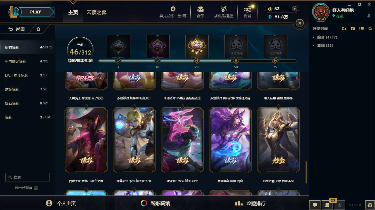http://www.yunyoutang.com/