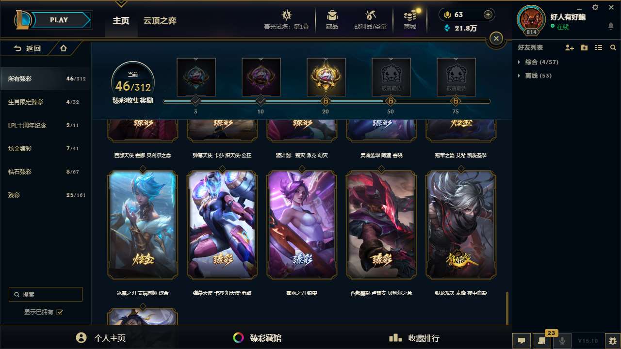 http://www.yunyoutang.com/