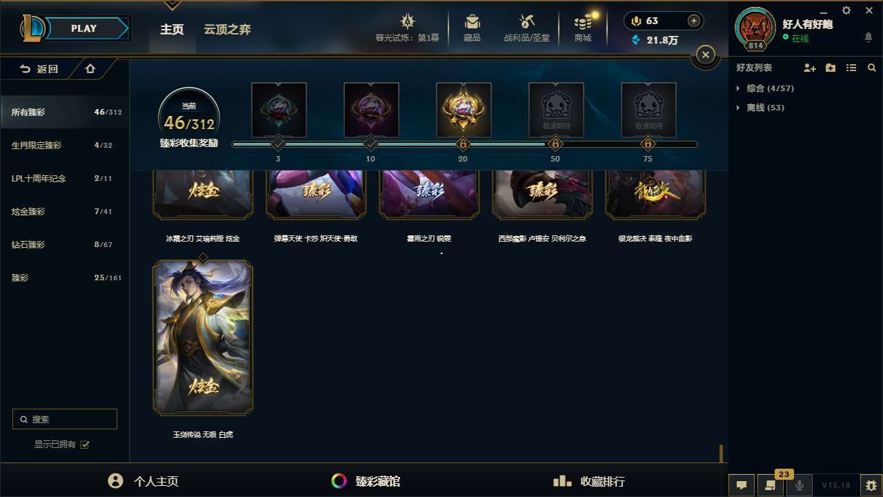 http://www.yunyoutang.com/