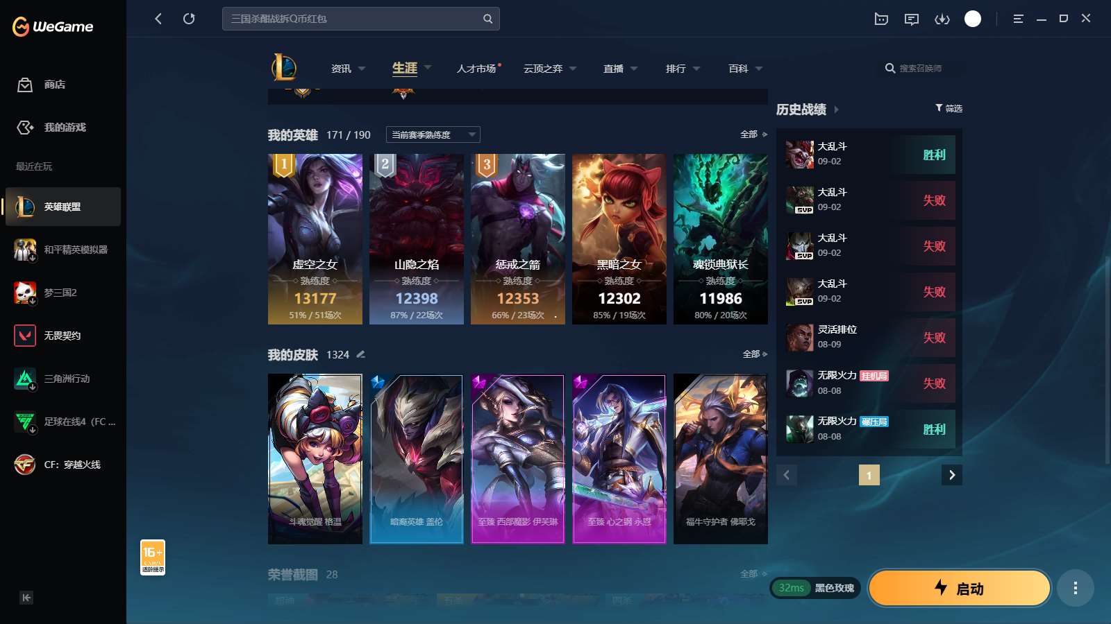 http://www.yunyoutang.com/