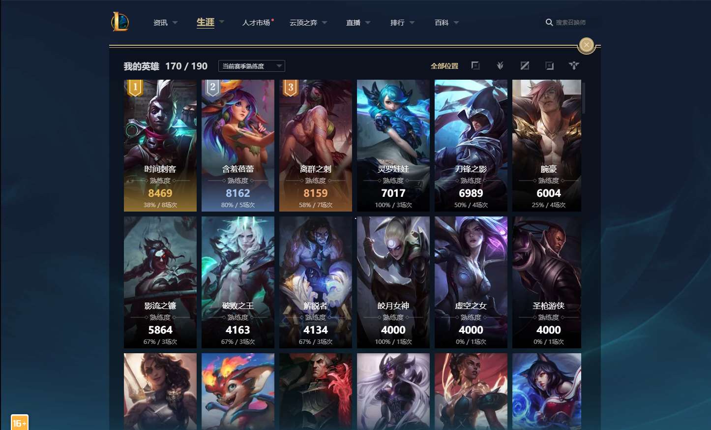 http://www.yunyoutang.com/