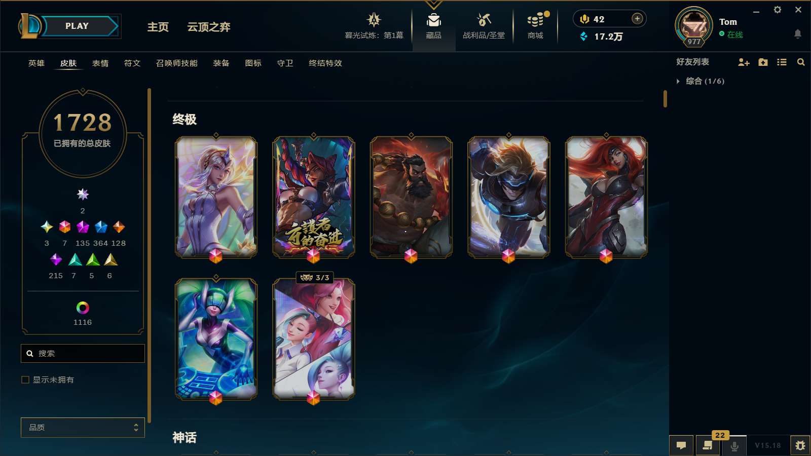 http://www.yunyoutang.com/