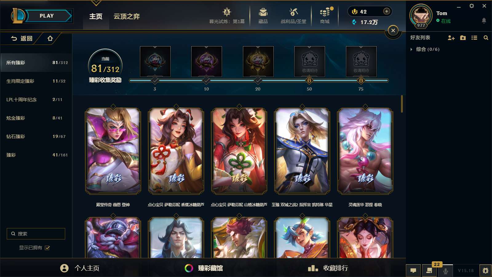 http://www.yunyoutang.com/