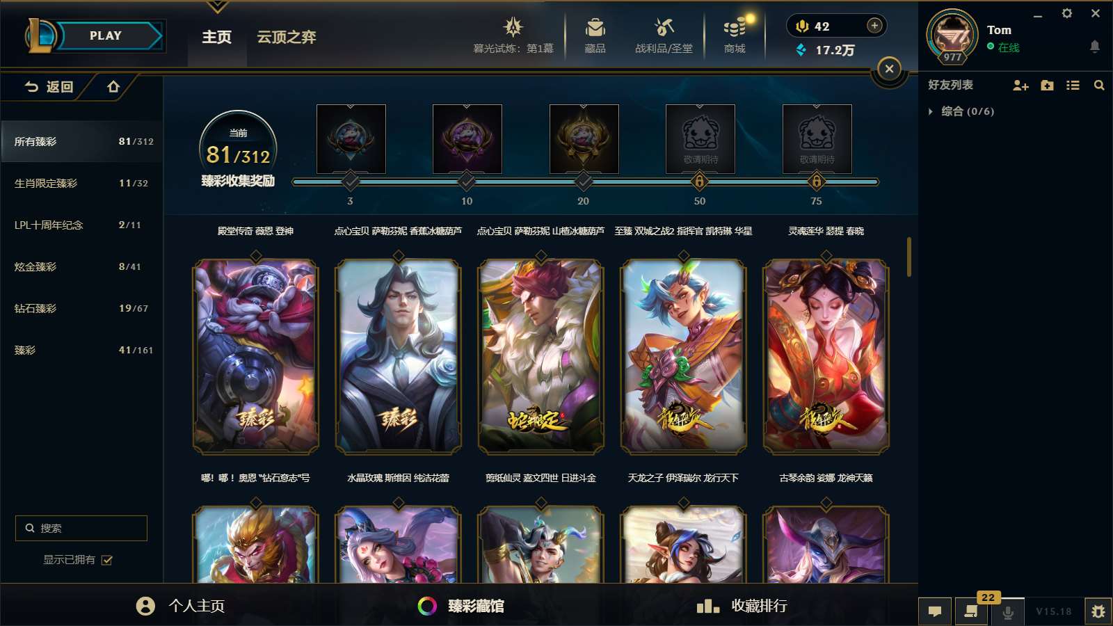 http://www.yunyoutang.com/