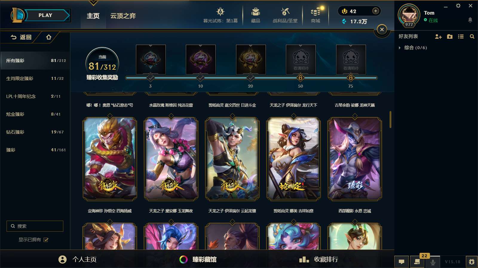 http://www.yunyoutang.com/