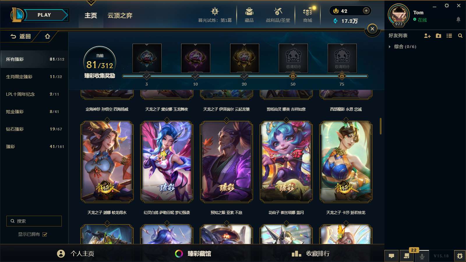 http://www.yunyoutang.com/