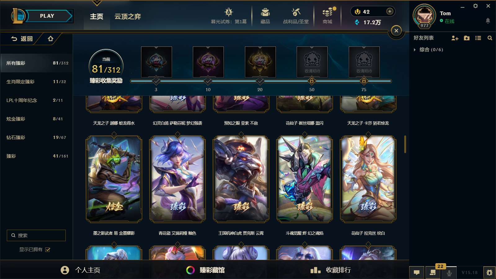 http://www.yunyoutang.com/