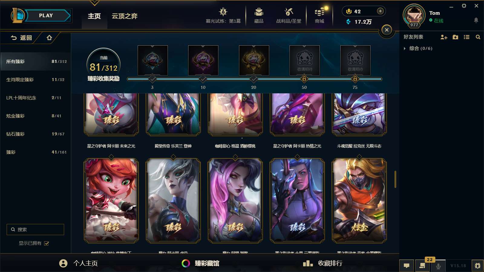 http://www.yunyoutang.com/