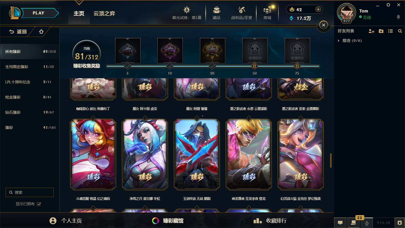 http://www.yunyoutang.com/