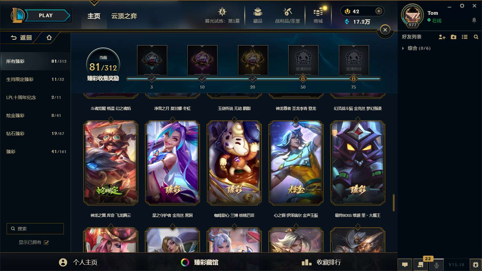 http://www.yunyoutang.com/