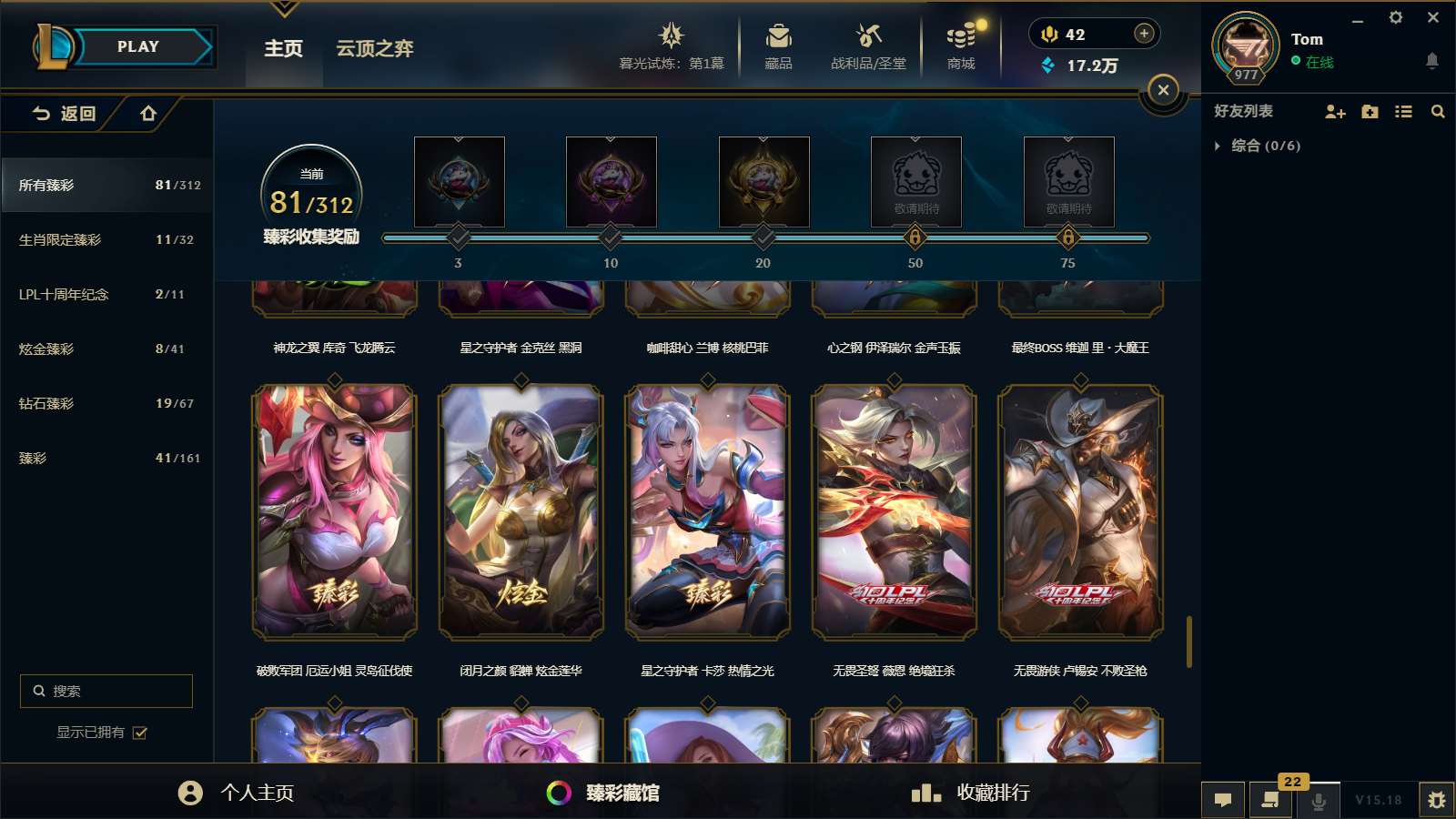 http://www.yunyoutang.com/