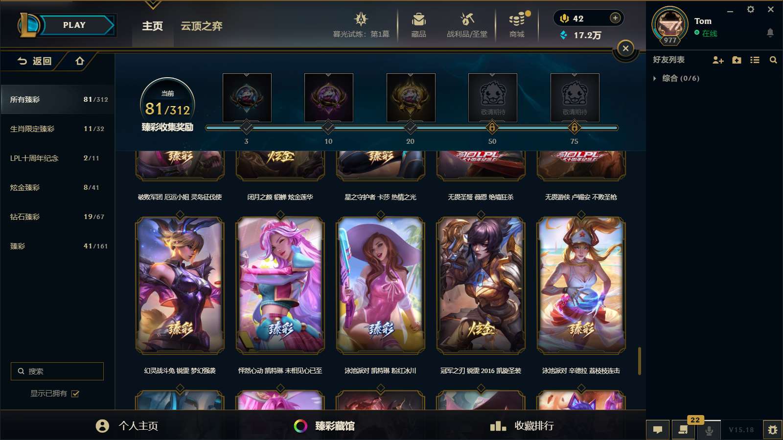 http://www.yunyoutang.com/