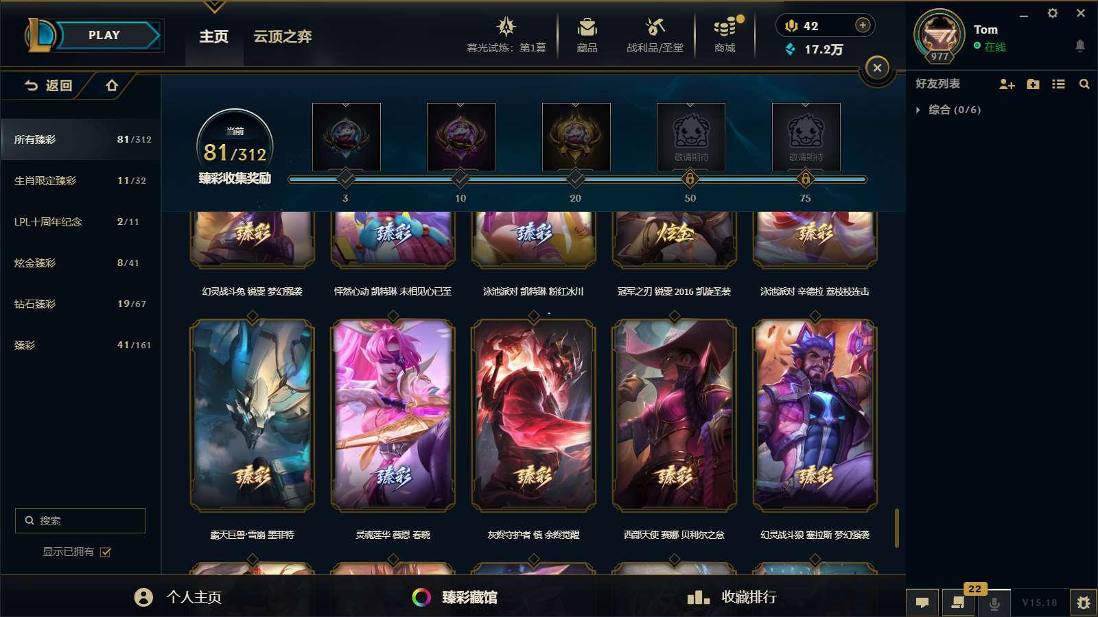 http://www.yunyoutang.com/