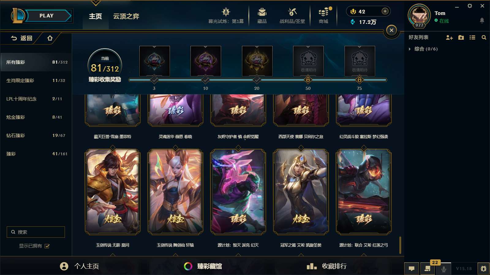 http://www.yunyoutang.com/