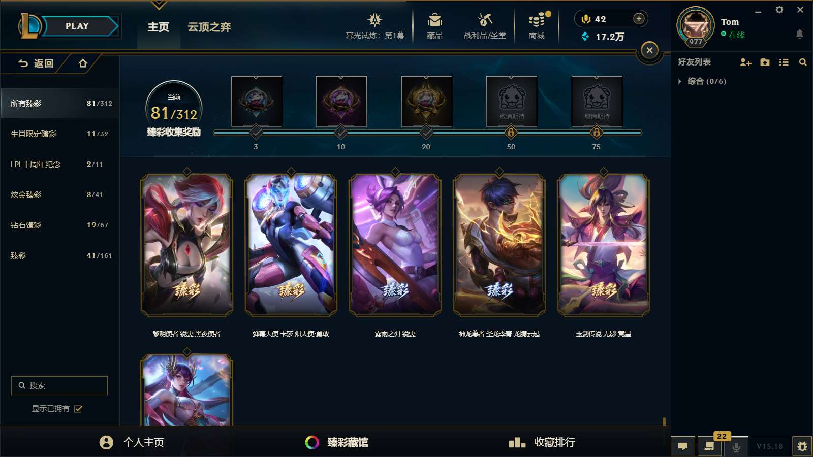 http://www.yunyoutang.com/