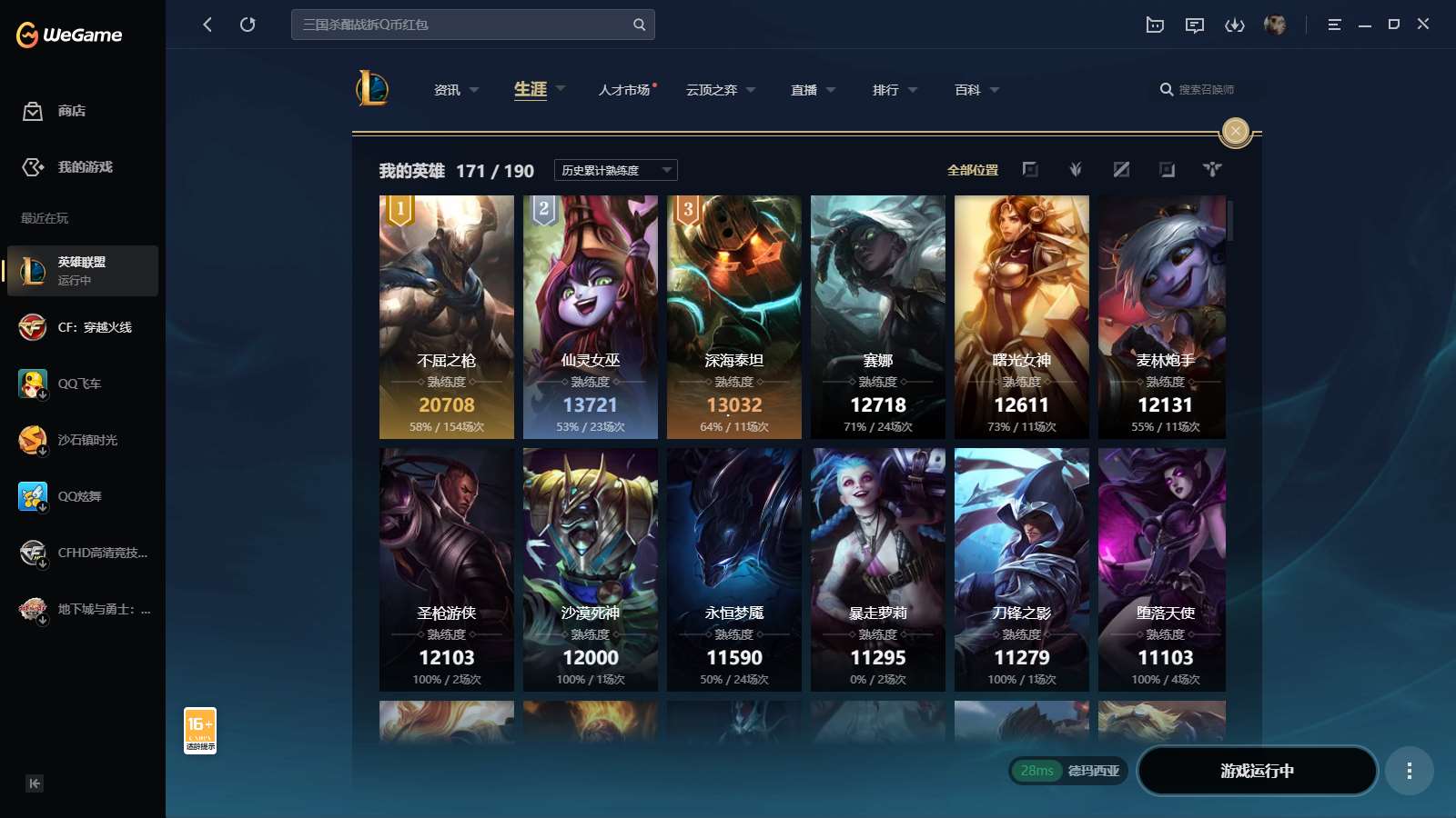 http://www.yunyoutang.com/