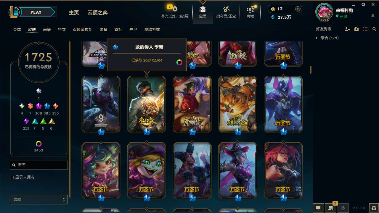 http://www.yunyoutang.com/