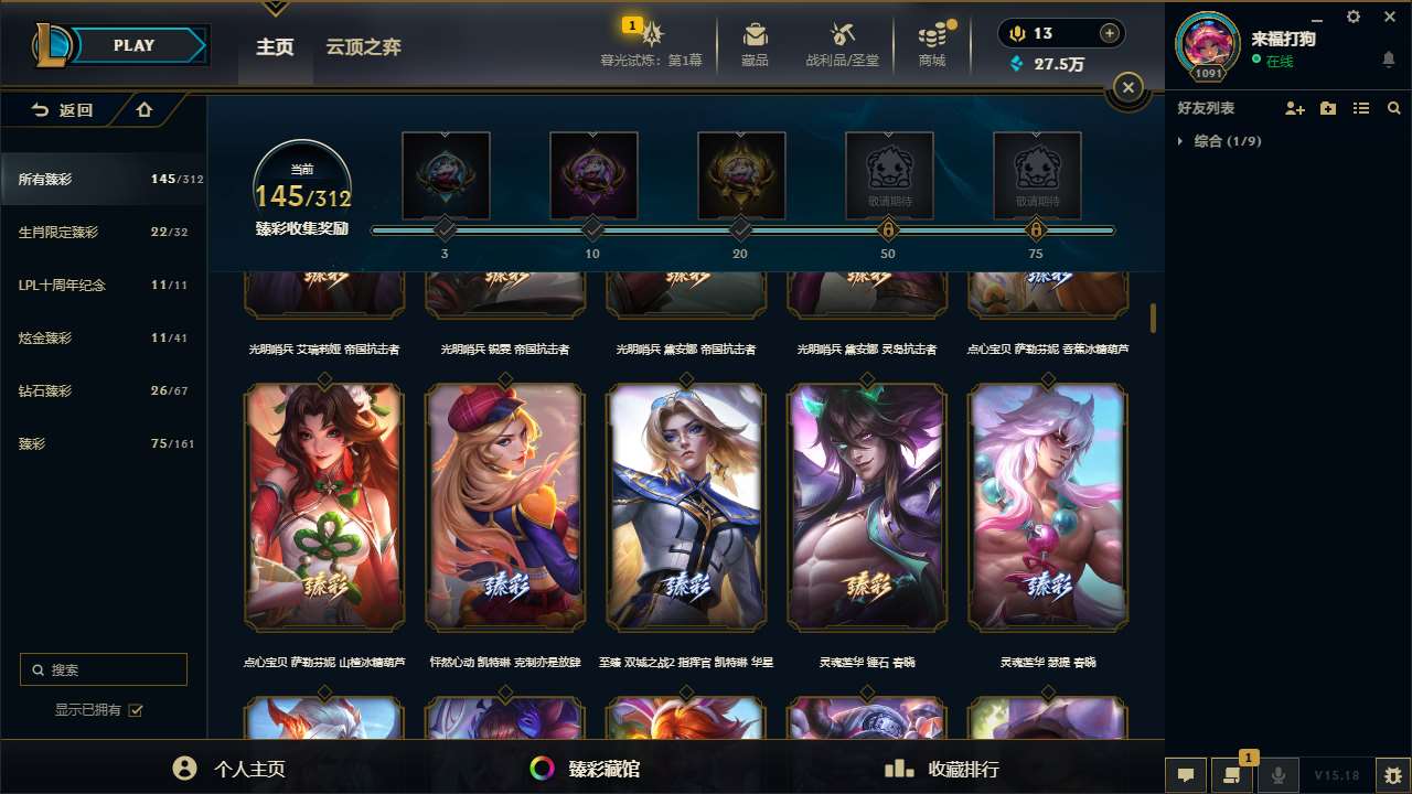 http://www.yunyoutang.com/