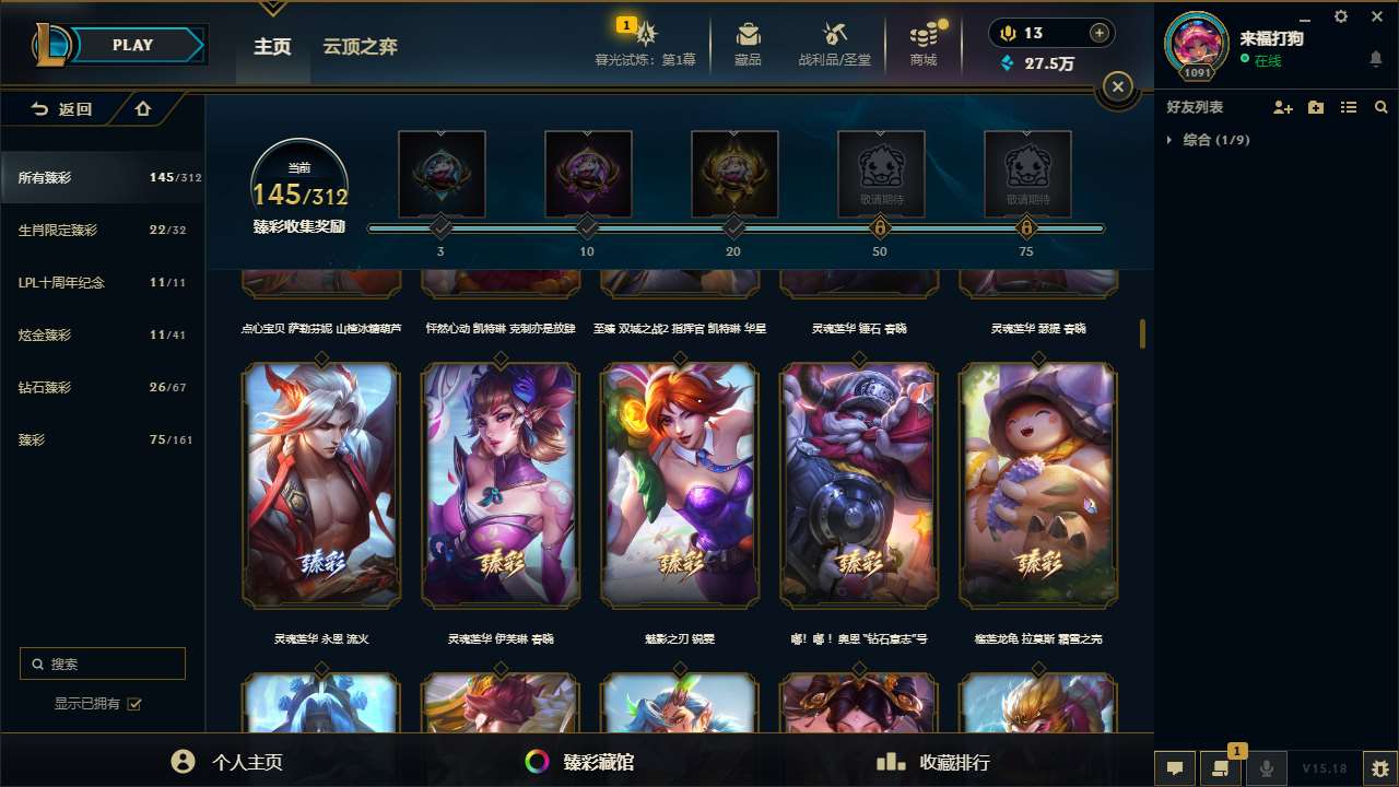 http://www.yunyoutang.com/