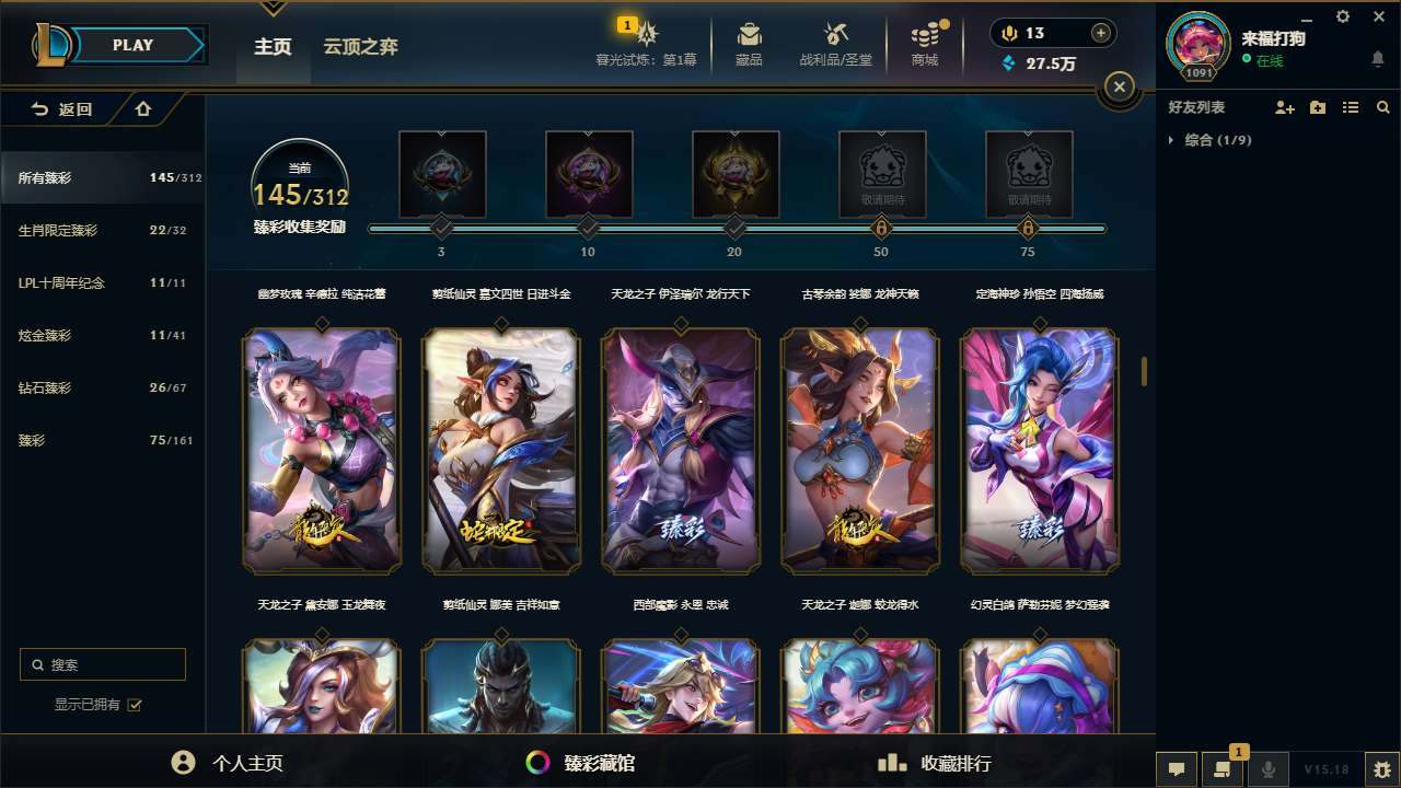 http://www.yunyoutang.com/