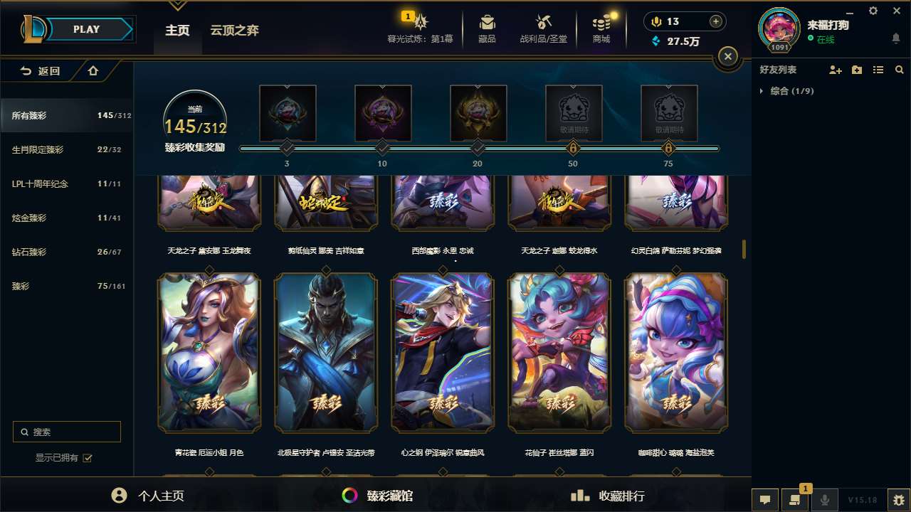 http://www.yunyoutang.com/
