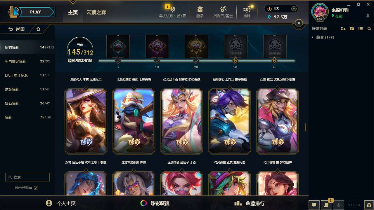 http://www.yunyoutang.com/