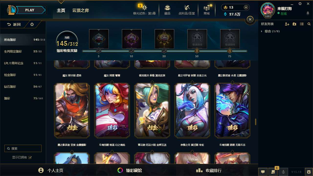 http://www.yunyoutang.com/