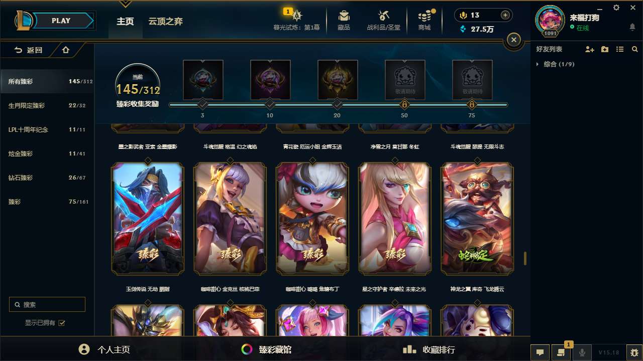 http://www.yunyoutang.com/