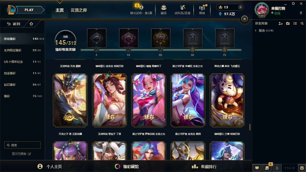 http://www.yunyoutang.com/