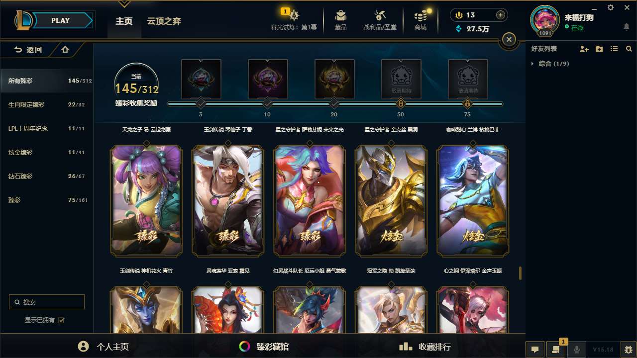 http://www.yunyoutang.com/
